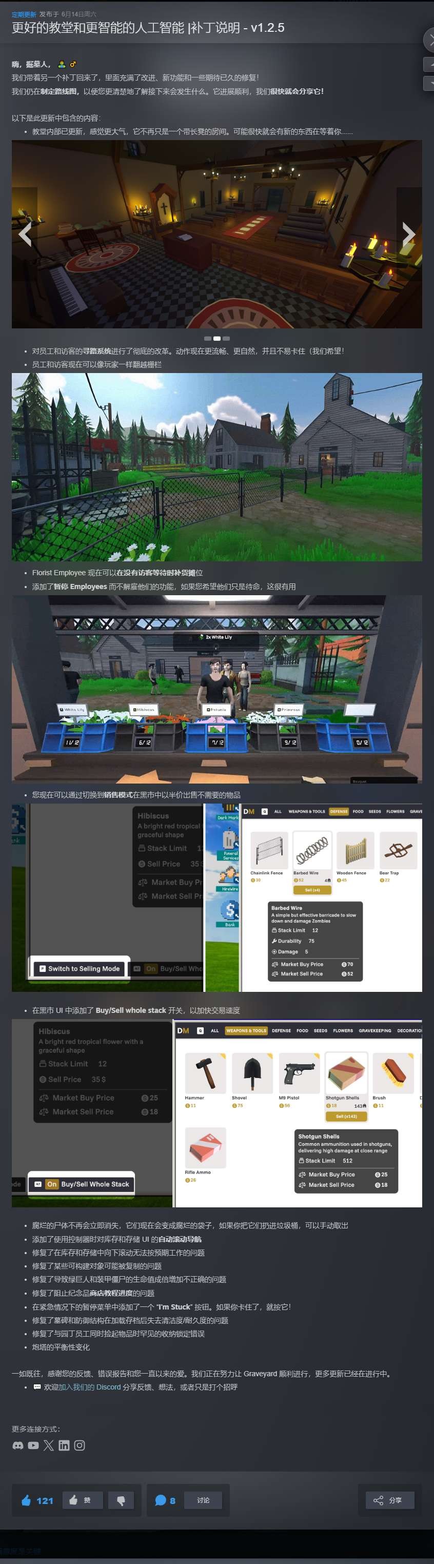 【PC】僵尸墓地模拟器（Zombie Graveyard Simulator）v1.2.5【1GB】