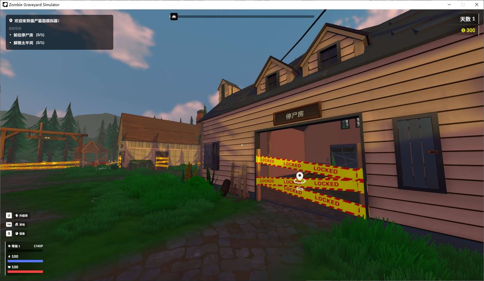 【PC】僵尸墓地模拟器（Zombie Graveyard Simulator）v1.2.5【1GB】