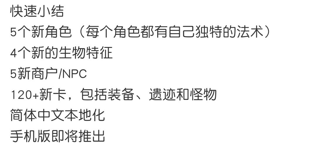 【PC】庇山奇谭 v2025.06.08 简体中文【260MB】