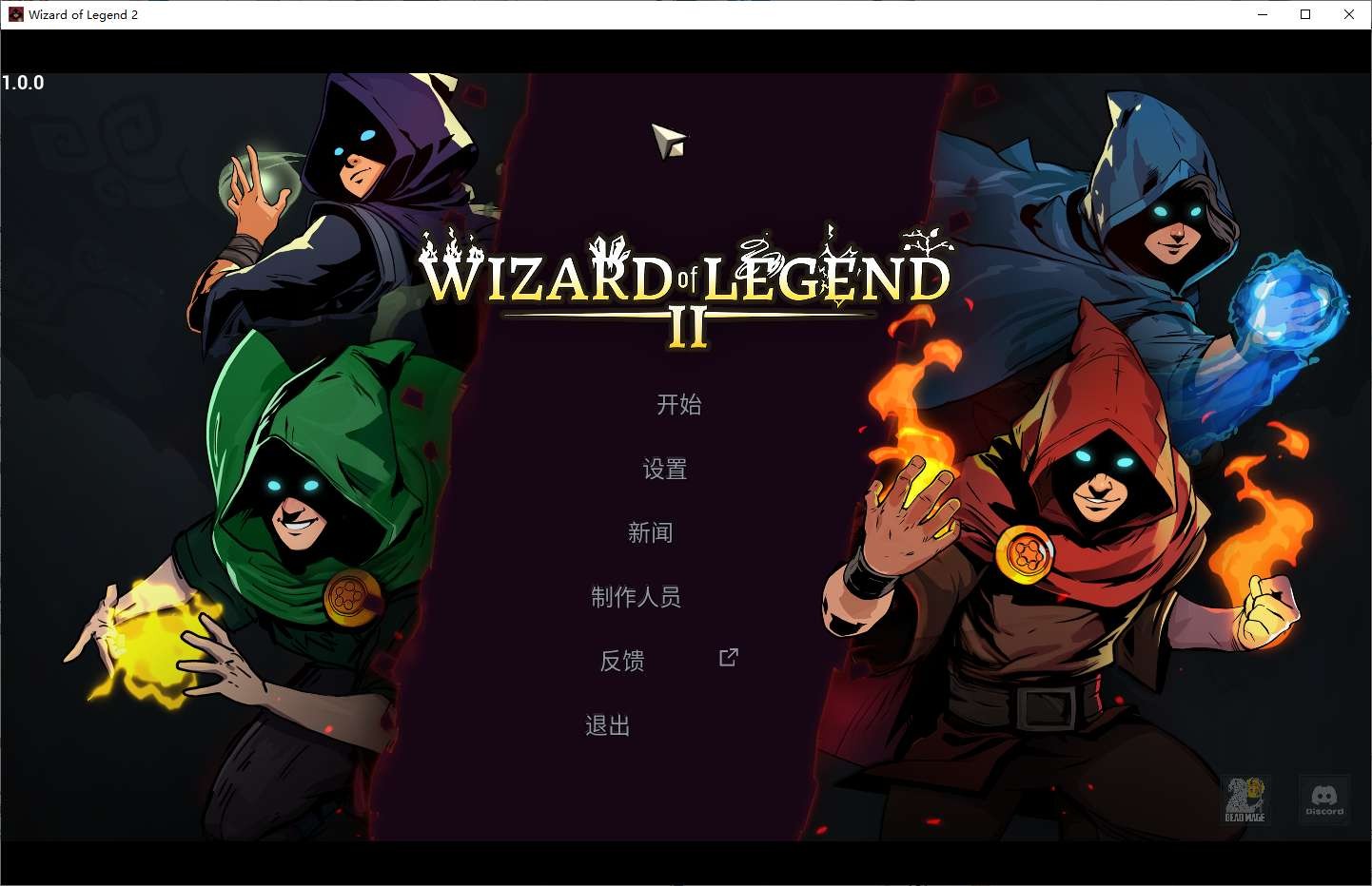 【PC】传说法师2v1.0.0 解压即玩【3.2 GB】