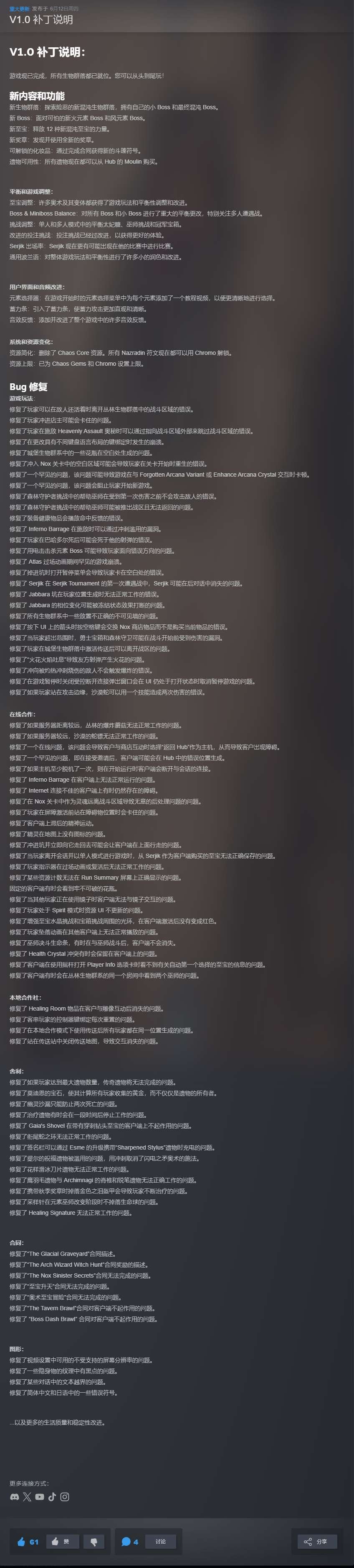 【PC】传说法师2v1.0.0 解压即玩【3.2 GB】