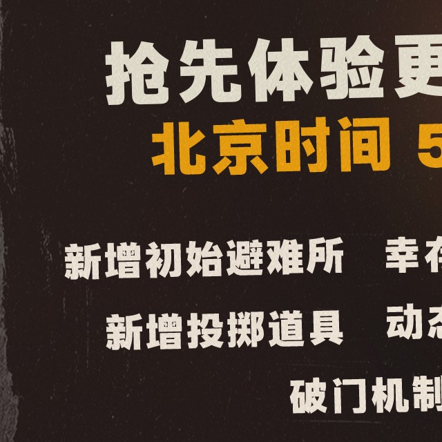 【PC】勇闯死人谷：暗黑之日v0.4.1.11881 解压即玩【5.1 GB】