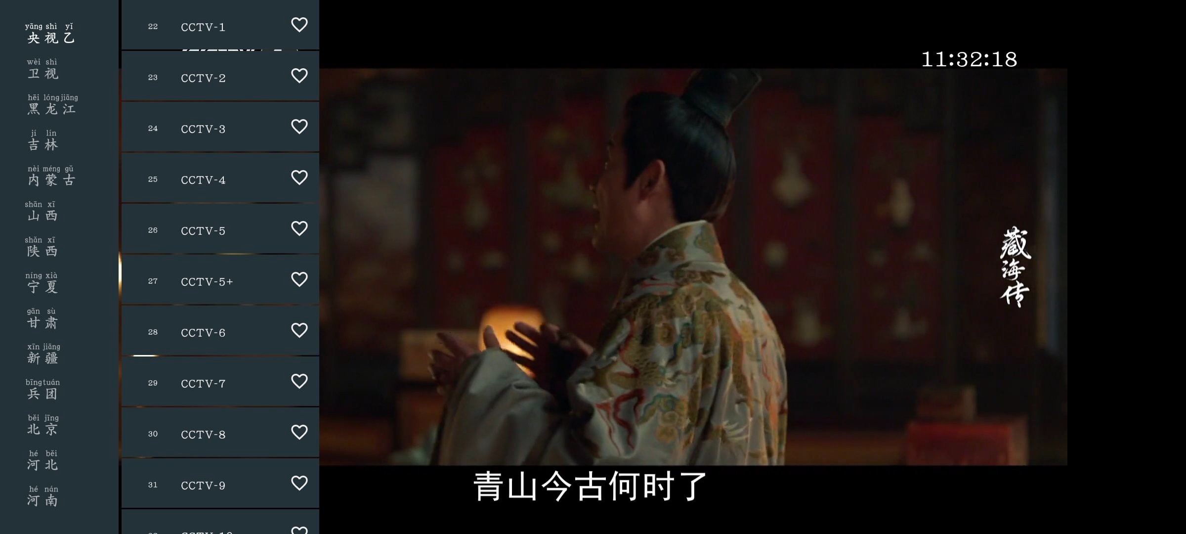 安卓宽带直播TV版v1.0.15   白天鹅影视v1.9.7去广告版   64M
