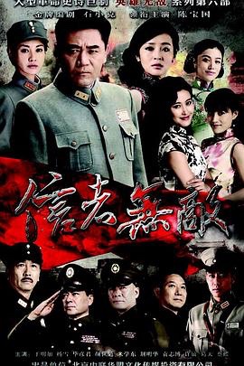 【英雄无敌系列7部】信者无敌/正者无敌/义者无敌/仁者无敌/勇者无敌/信者无敌/忠者无敌(2007-2016)【209G】1080p中字