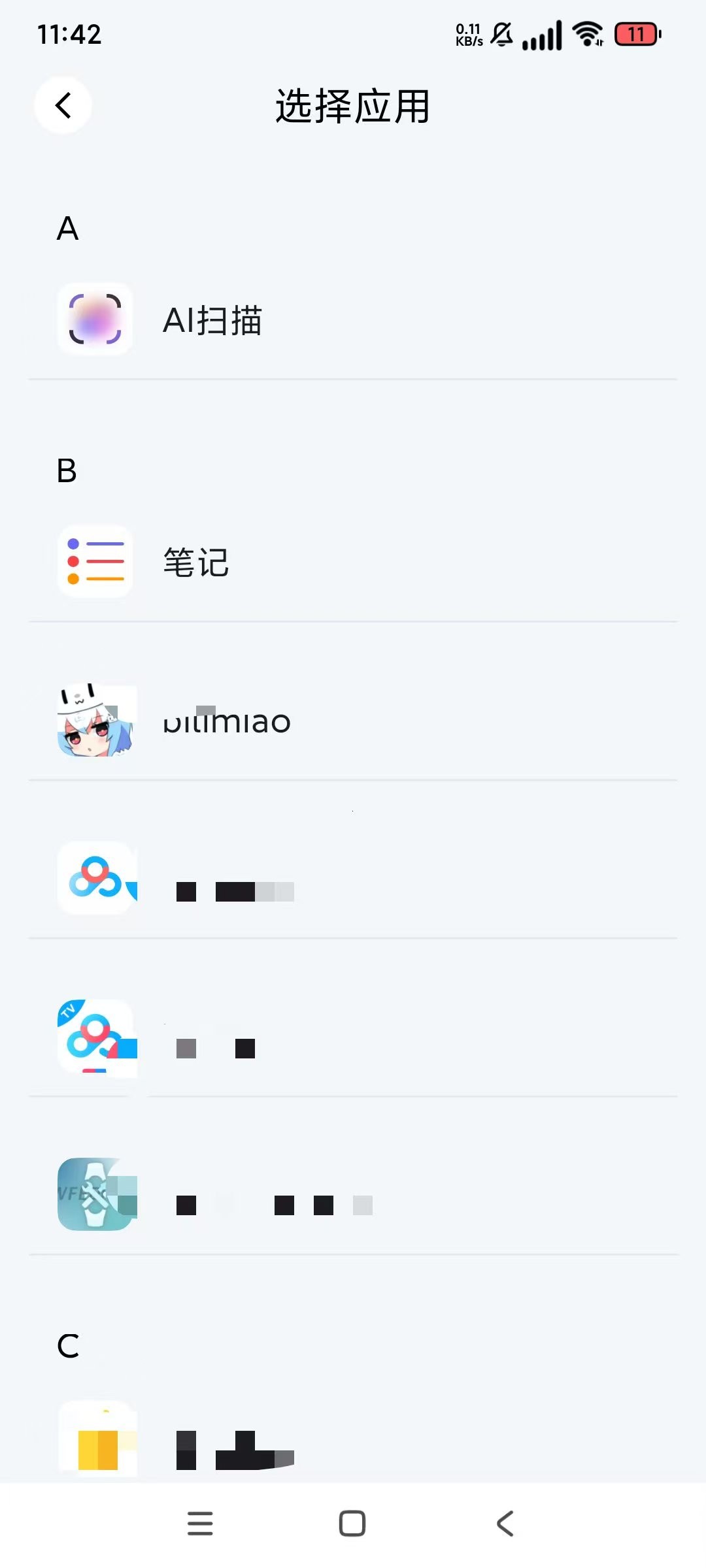 空壳分身 v9.9.9 安卓 解锁高级版无限分身！【14mb】