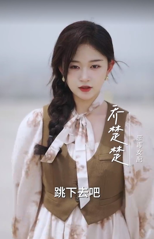 【短剧】被读心后炮灰女配竟然成了万人迷（72集）刘蓝鸽&陈景赫 659.3MB