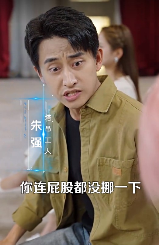 【短剧】塔吊工竟是黑客大帝（73集）潘悦铭&张婉琳 700MB