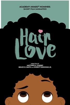 发之爱 Hair Love