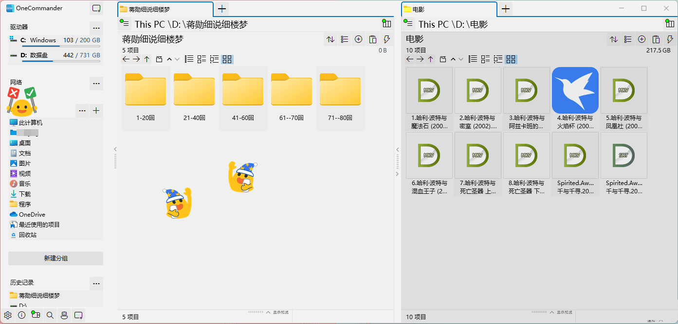 foldersizes9(磁盘分析） v2026 电脑版 破解版 大小48MB