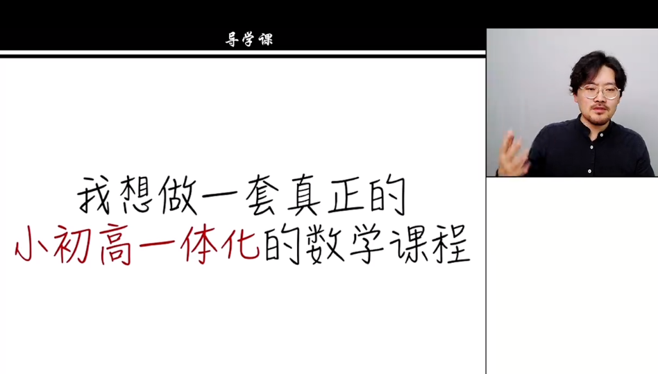 谢天洲 洲叔数学思维课 1~4年级【13.5GB】