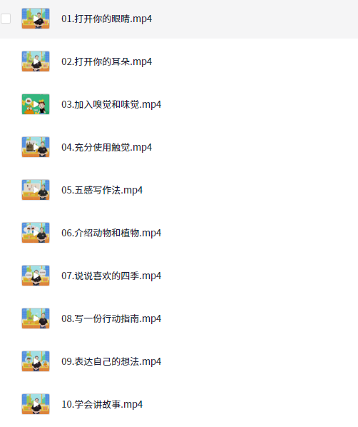 正课2000多的有道阅读课【9.8GB】