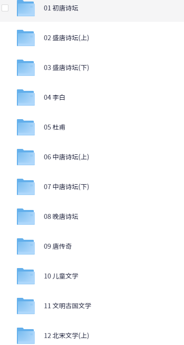 乐乐课堂-大语文动画【6.2GB】