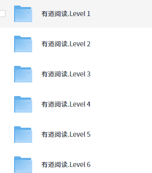 正课2000多的有道阅读课【9.8GB】