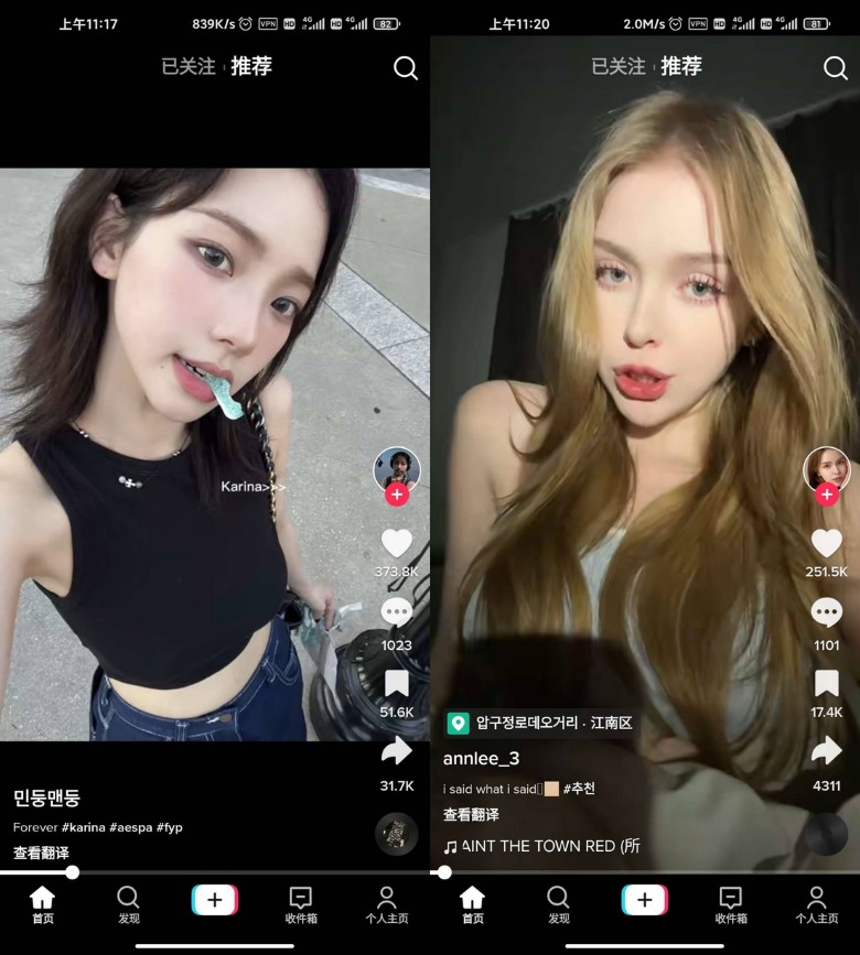 【安卓】TikTok_v40.4.6 免拔卡解锁全球紫色版/绿色点赞版/紫丁香点赞版【492M】