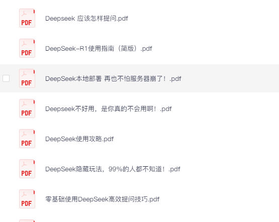 DeepSeek从入门到高手合集  [284.6MB]