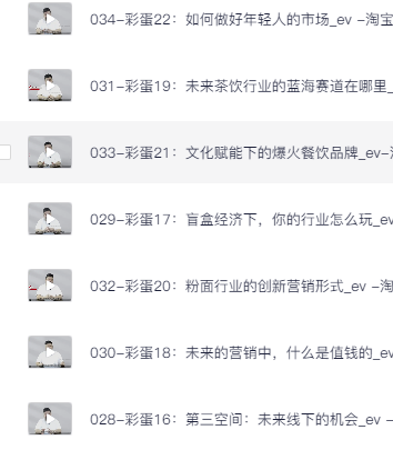 王冲《十大营销方法论》  [6.5G]