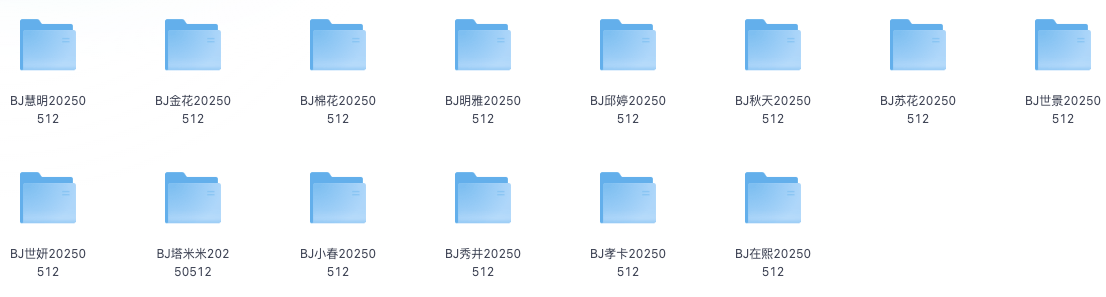 【付费资源】某站点流出5月份韩国BJ女团【150GB】