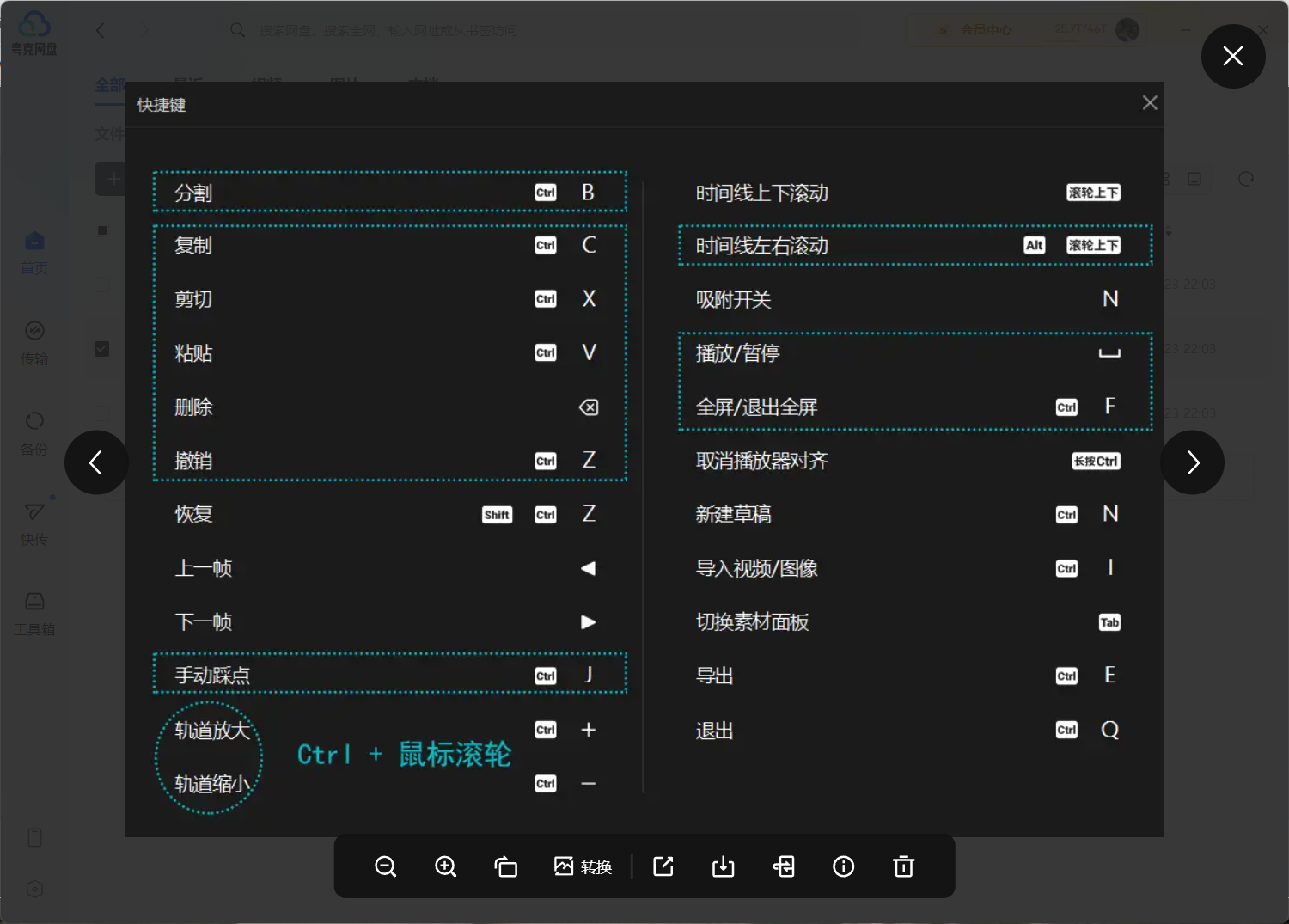2025年剪映专业版剪辑课程(14.6GB)