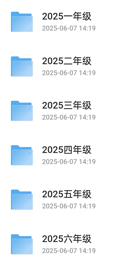 2025年小学全年级课件资料大全【465G】