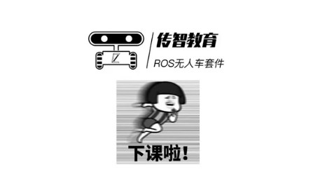 【黑马程序员】智能机器人从0到1系统入门视频课程【2.26GB】