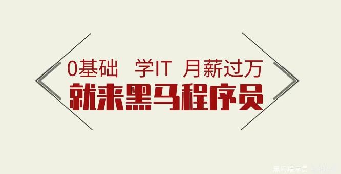 【黑马程序员】智能机器人从0到1系统入门视频课程【2.26GB】