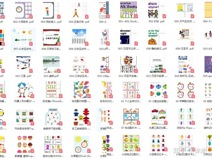 《数字启蒙安静书合集》开启孩子的数学奇幻之旅!【285MB】