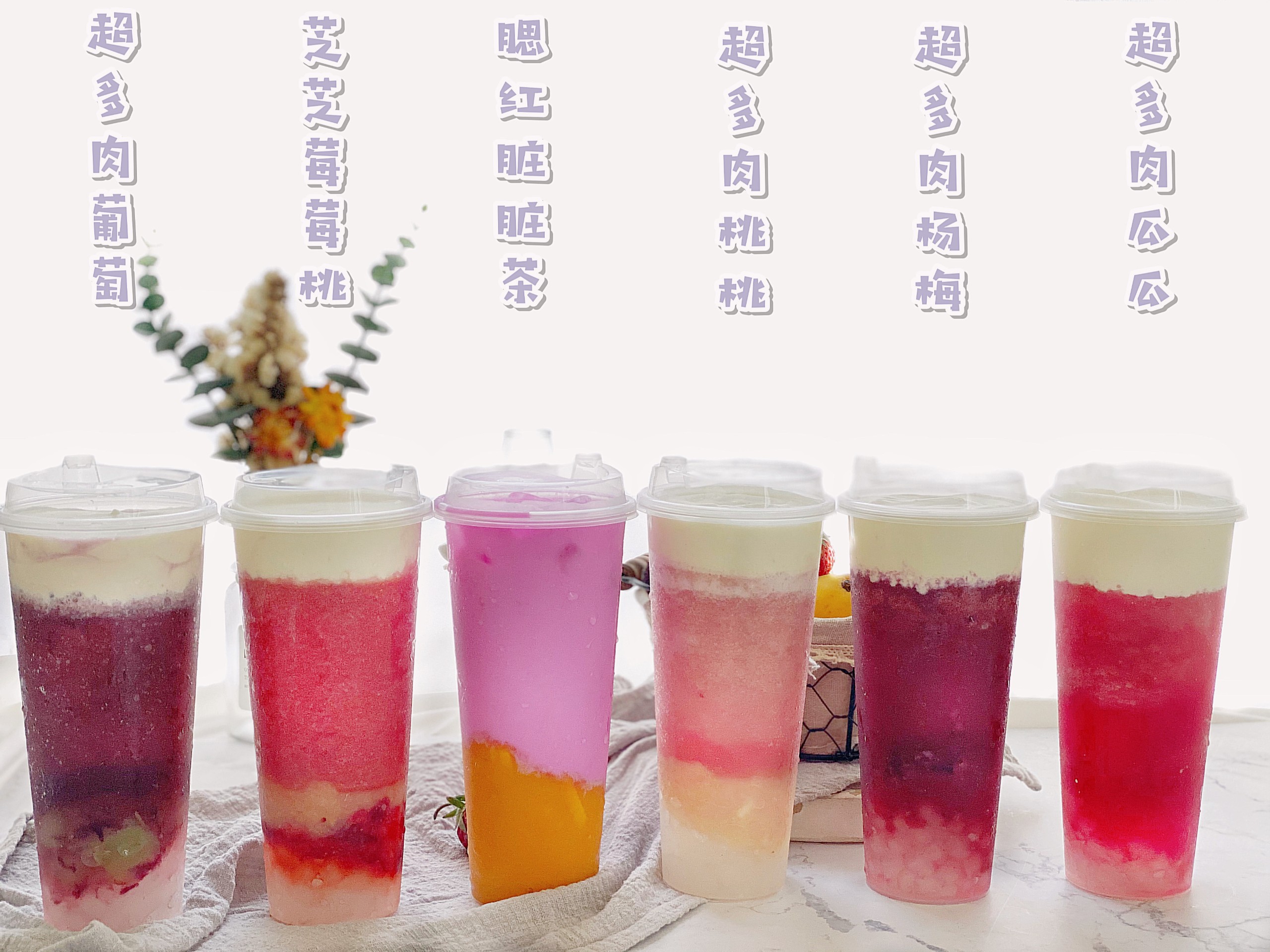 15种奶茶配方技术教程分享 教你自己做出蜜雪冰城奶茶【2.14GB】