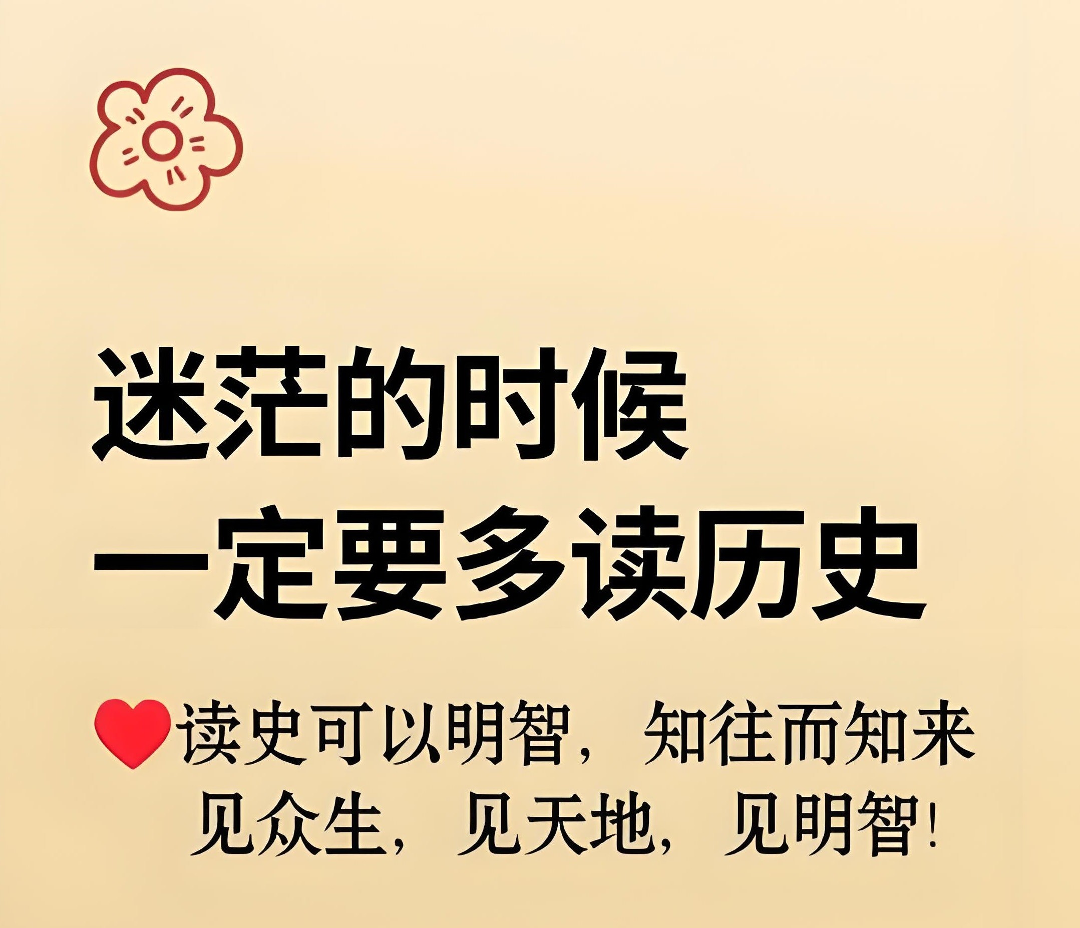高质量历史类图书合集 PDF/djvu/epub格式 18.9GB