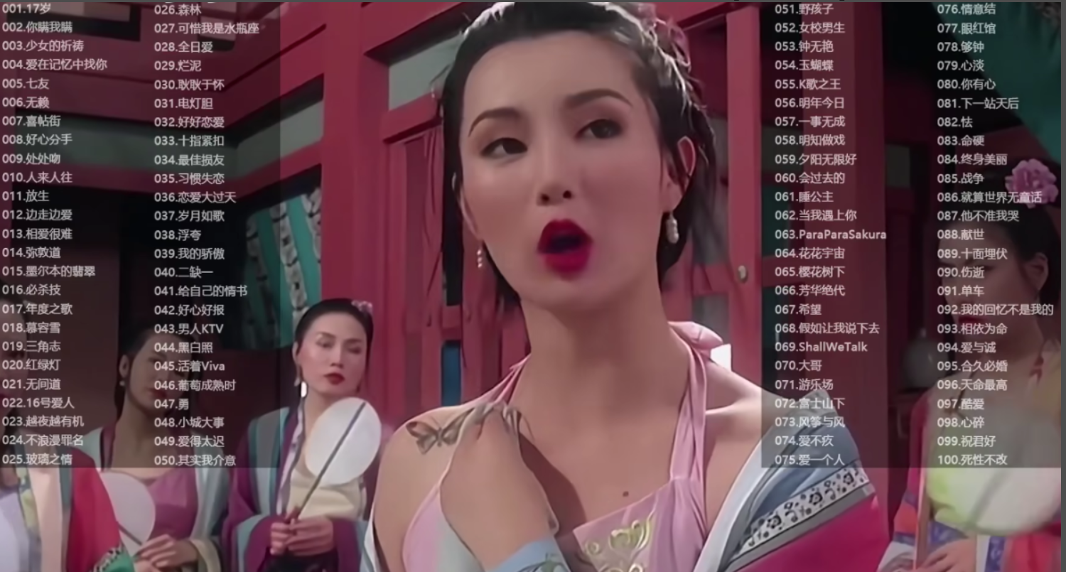 【无损音质时长7小时2000-2009年粤语TOP榜1000首】香港粤语经典歌曲歌单 [FLAC/37.5G]