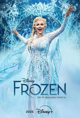 无冰雪奇缘 音乐剧 Frozen: The Hit Broadway Musical