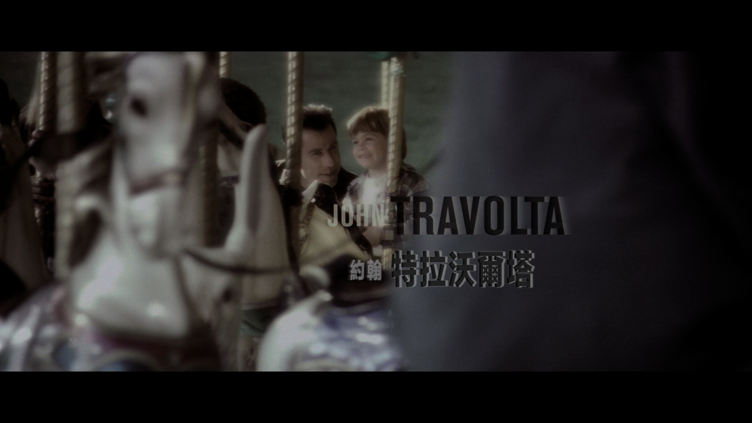 变脸 (1997) KINO典藏版【4K蓝光原盘REMUX】【杜比视界&次世代环绕声国英双语+双导评中字】内封简繁英双语特效字幕 [89.3G]
