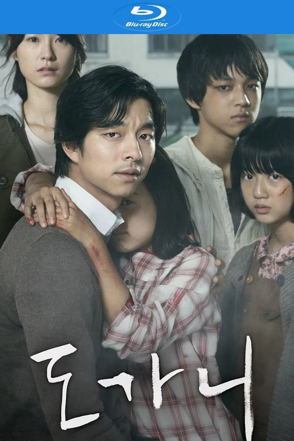 熔炉 (2011)【蓝光原盘REMUX】【次世代环绕声国韩双语】内封简繁特效字幕 [27.9G]