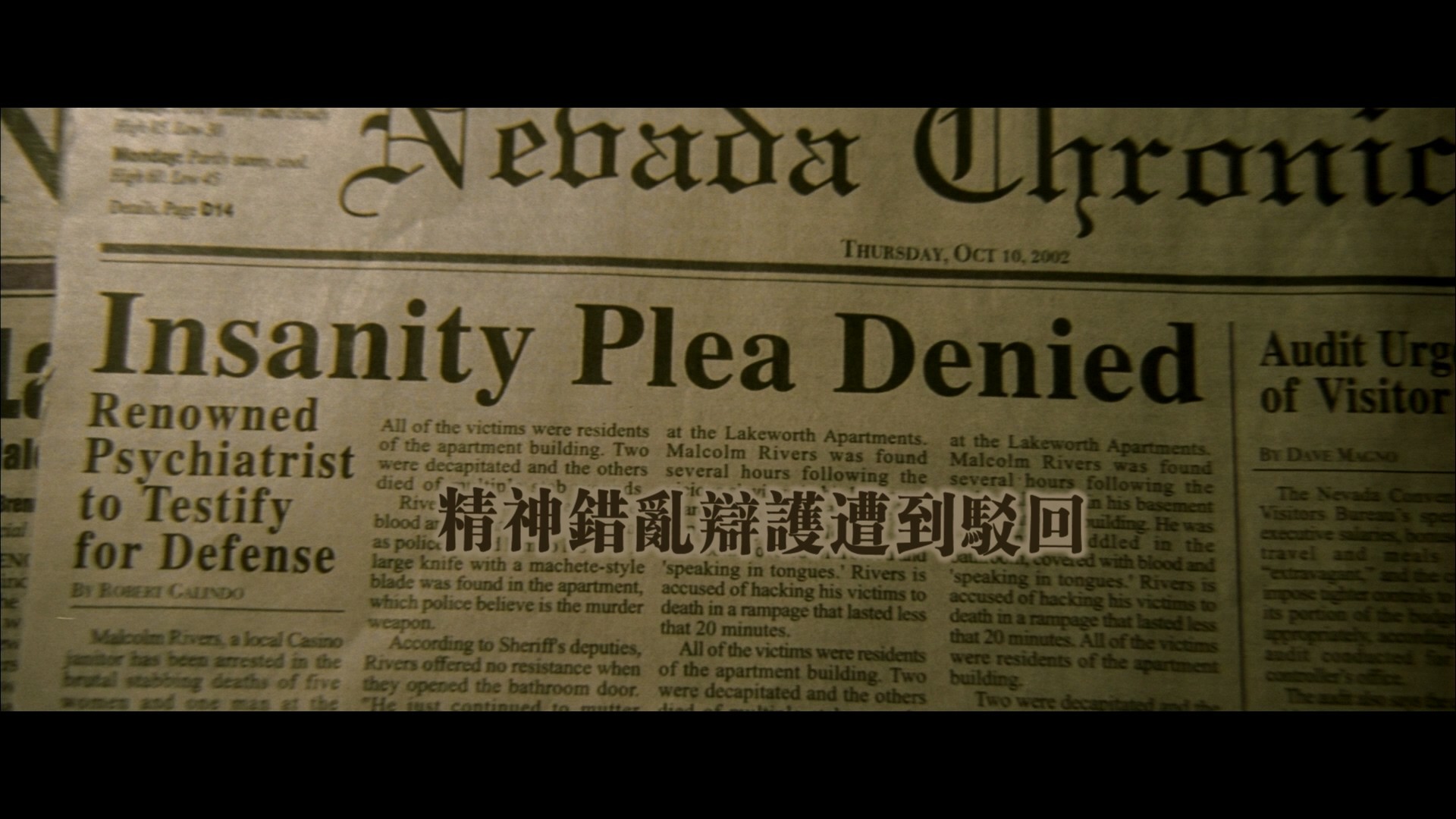 致命ID (2003) CEE典藏版【蓝光原盘REMUX】【次世代环绕声国英双语】内封简繁英双语特效字幕 [25.5G]