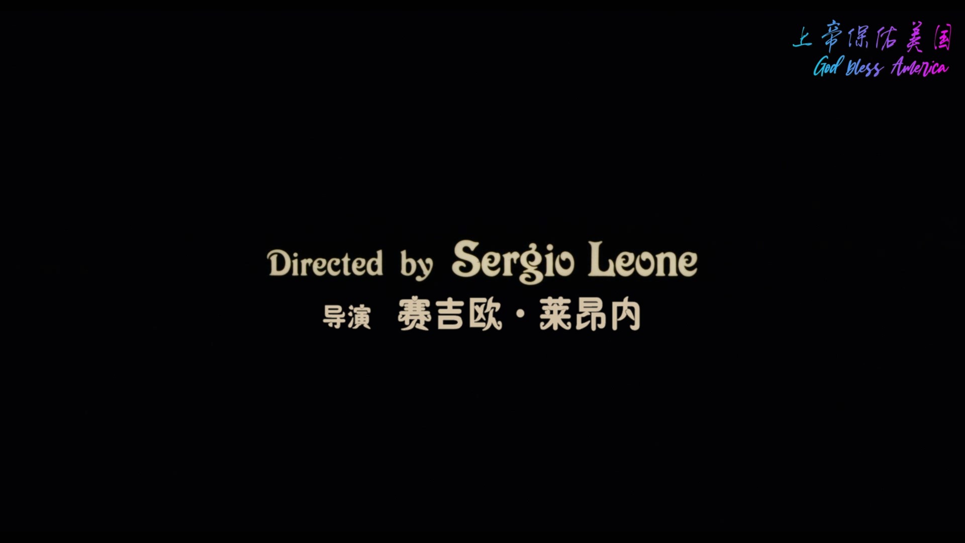 美国往事 (1984) 意版高码导演剪辑加长版【蓝光原盘REMUX】【次世代环绕声国英双语】内封简繁英双语特效字幕 [46.5G]