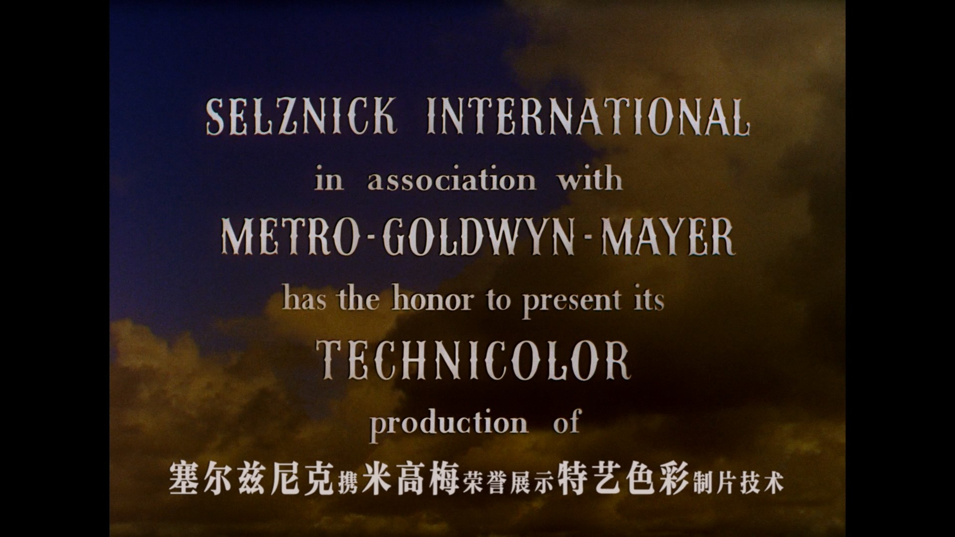 乱世佳人 (1939) 美版70周年纪念版【蓝光原盘REMUX】【杜比环绕声原生英语+八版国配】内封简体简英双语特效字幕 [40.2G]