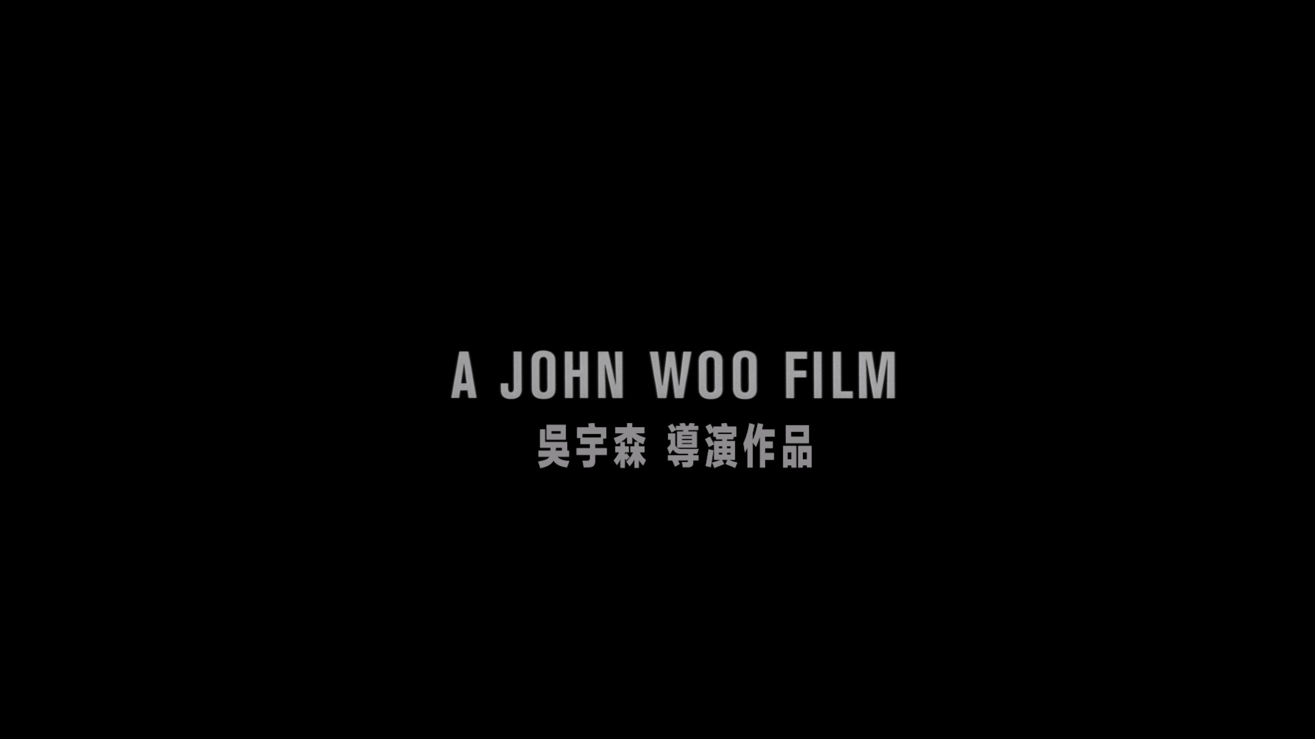 变脸 (1997) KINO典藏版【4K蓝光原盘REMUX】【杜比视界&次世代环绕声国英双语+双导评中字】内封简繁英双语特效字幕 [89.3G]