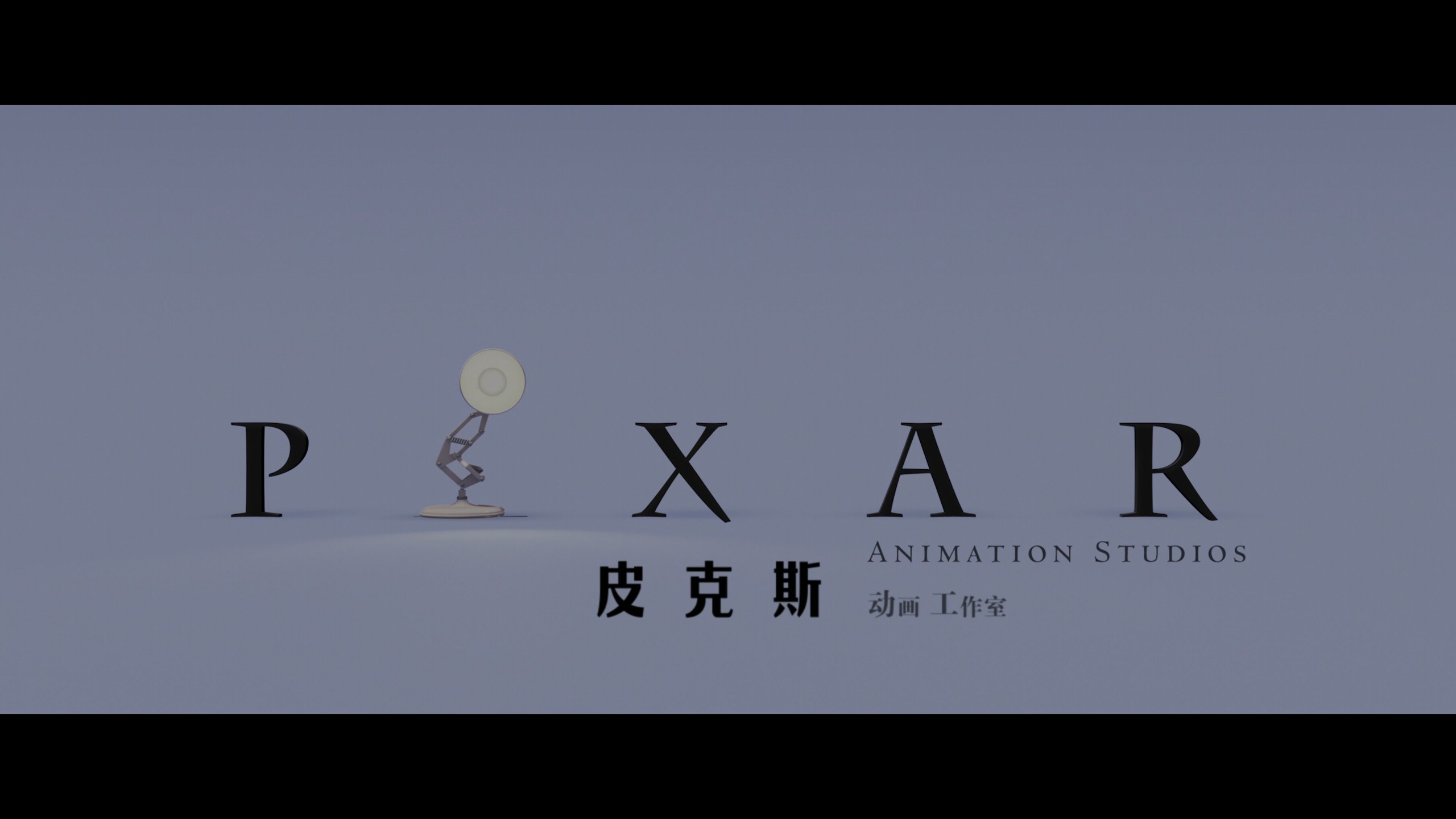 机器人总动员 (2008)【4K蓝光原盘REMUX】【HDR10&杜比全景声国粤英三语】内封简繁英双语特效字幕 [41G]