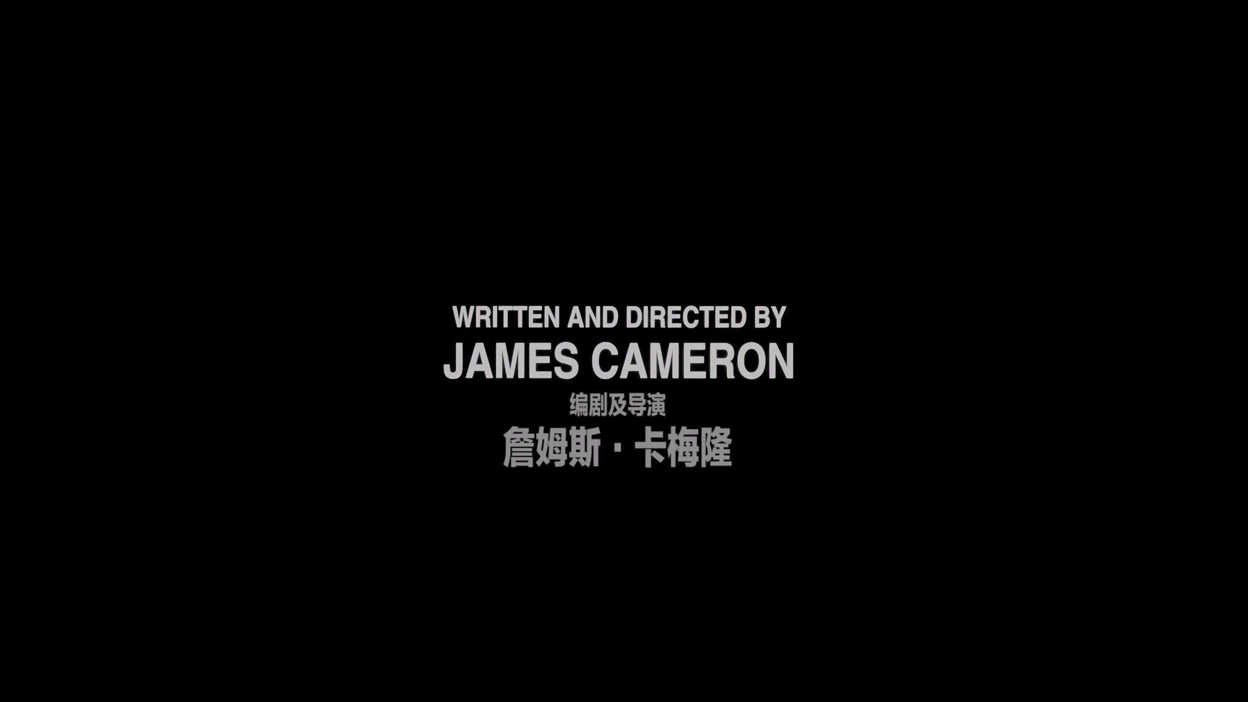 泰坦尼克号 (1997) 剧场版+白星加长版【4K&蓝光原盘REMUX】【杜比视界&杜比全景声国粤英三语+导评中字】内封简繁英双语特效字幕 [143.1G]
