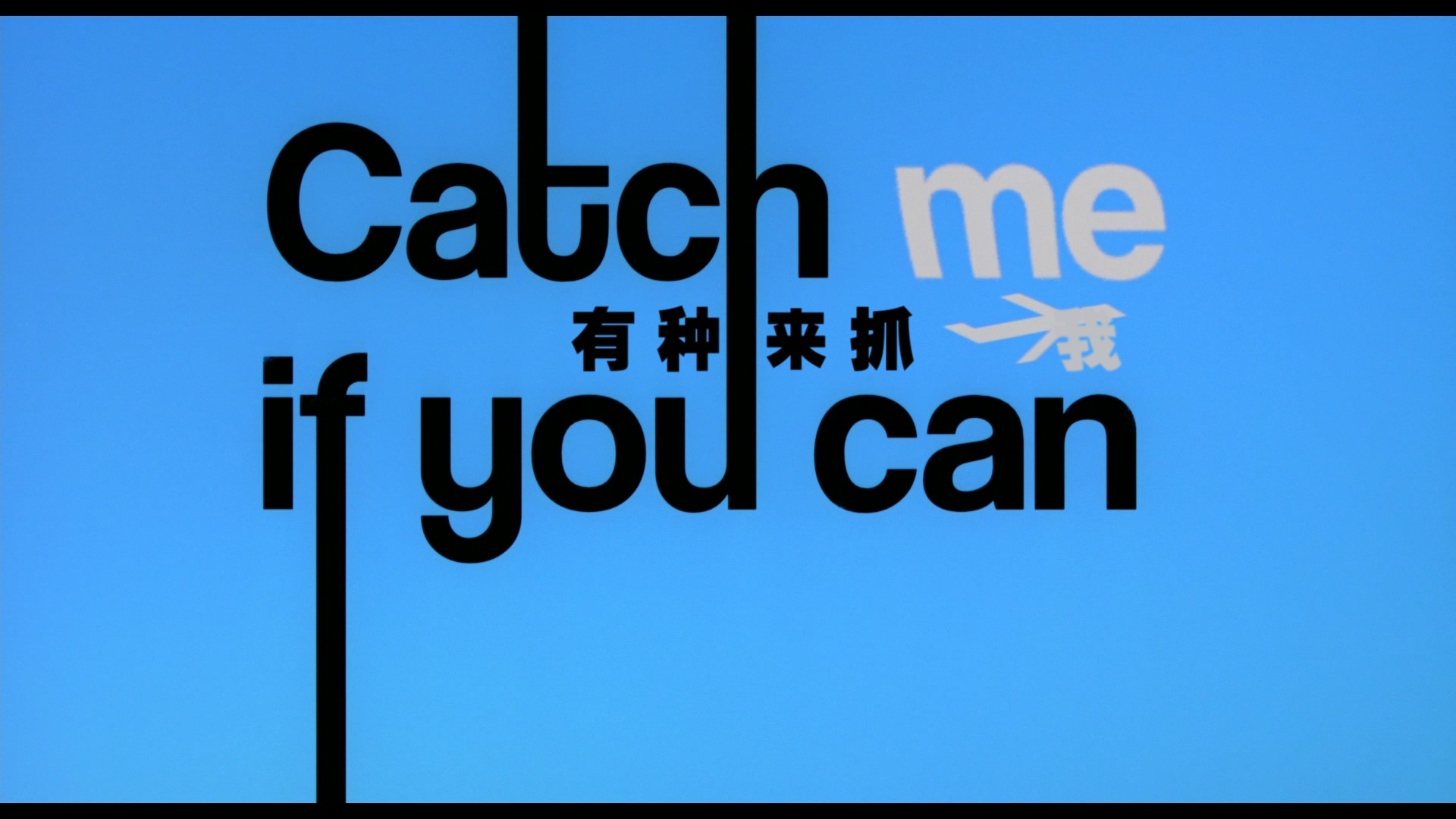 猫鼠游戏 (2002)【蓝光原盘REMUX】【次世代环绕声国英双语】内封简繁英双语特效字幕 [41.6G]