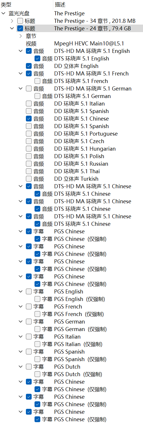 致命魔术 (2006) CEE典藏版【4K蓝光原盘REMUX】【HDR10&次世代环绕声国英双语】内封简繁英双语特效字幕 [71.7G]