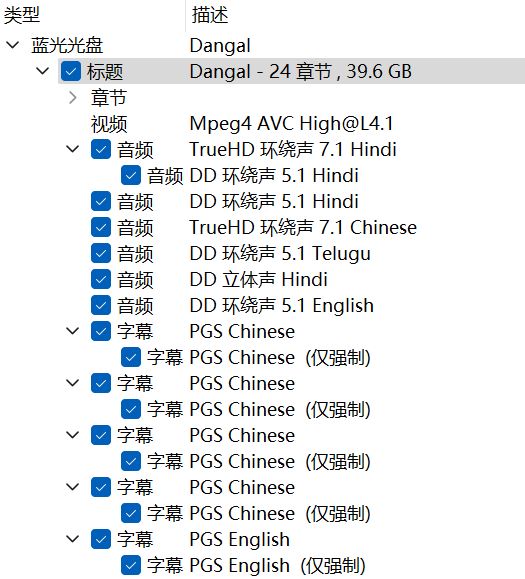 摔跤吧！爸爸 (2016)【蓝光原盘REMUX】【次世代环绕声国印双语】内封简繁英双语特效字幕 [34.5G] [摔跤吧爸爸]