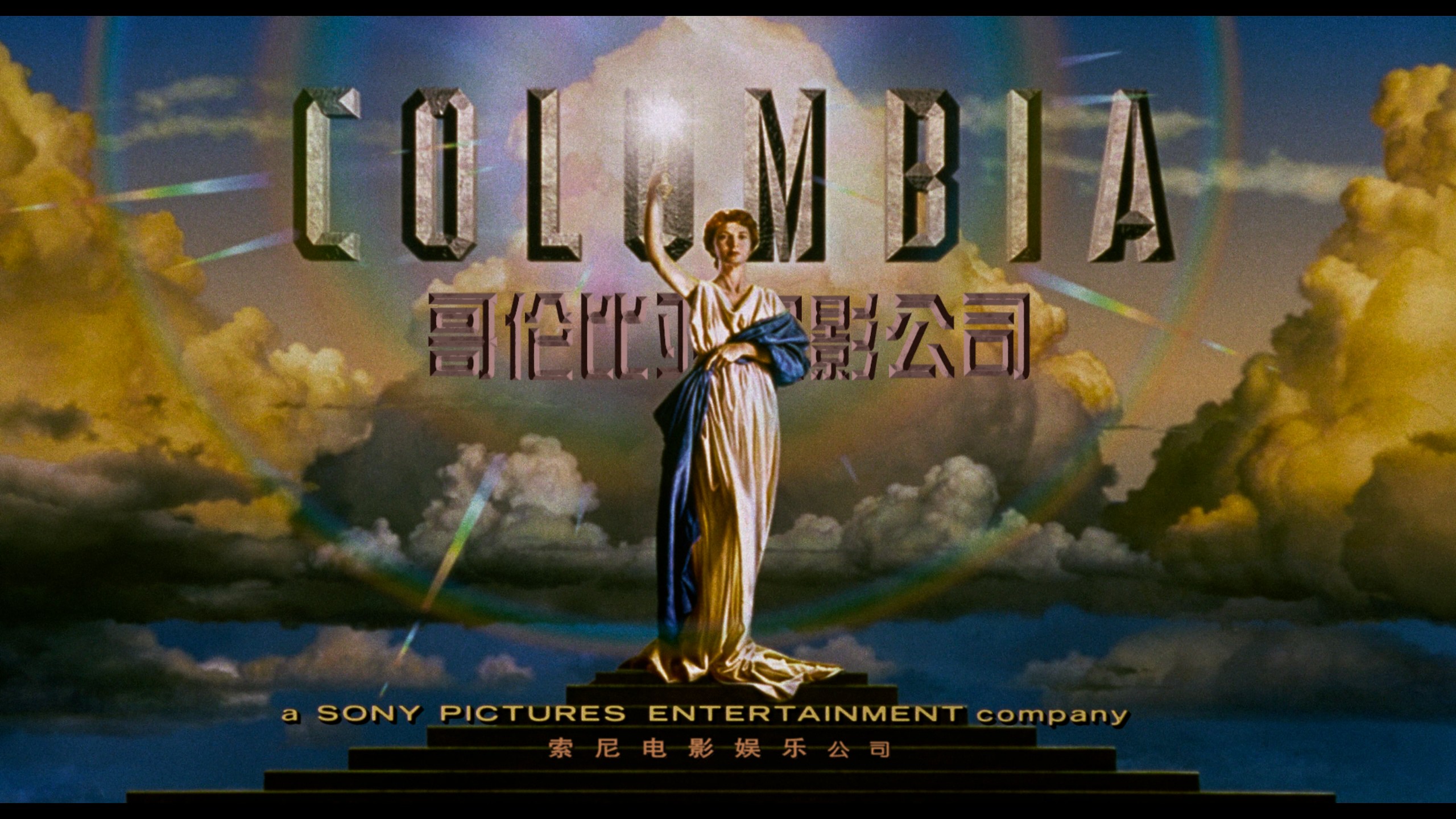 黑衣人 (1997)【4K蓝光原盘REMUX】【HDR10&杜比全景声国粤英三语+导评中字】内封简繁英双语特效字幕 [46.3]
