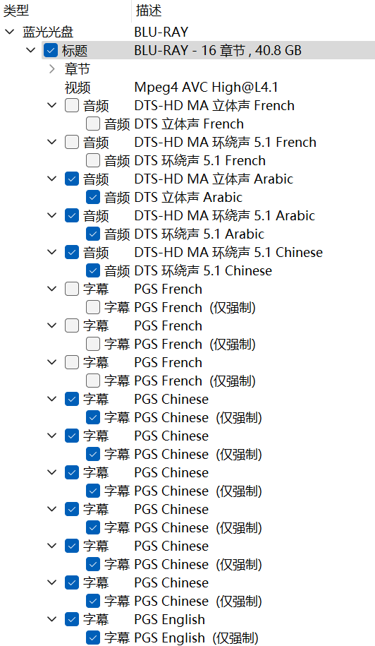 何以为家 (2018)【蓝光原盘REMUX】【次世代环绕声国英双语】内封简繁英双语字幕 [37.3G]