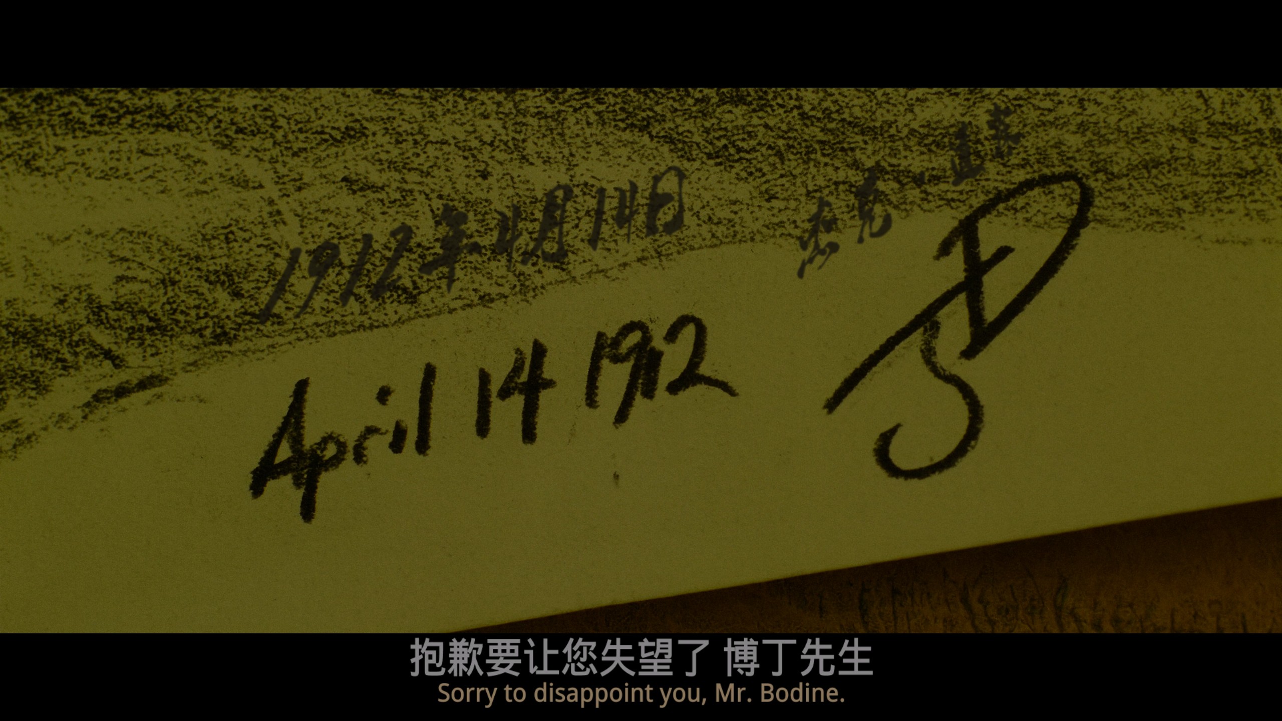 泰坦尼克号 (1997) 剧场版+白星加长版【4K&蓝光原盘REMUX】【杜比视界&杜比全景声国粤英三语+导评中字】内封简繁英双语特效字幕 [143.1G]