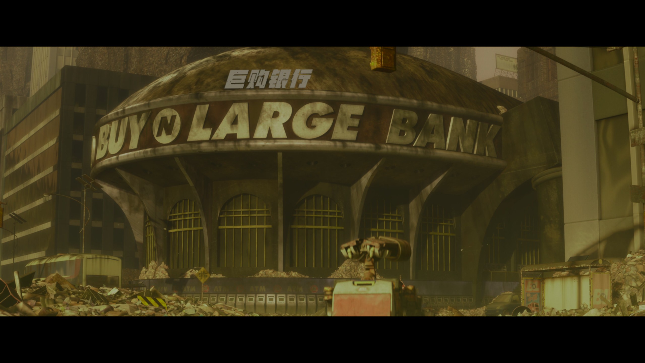 机器人总动员 (2008)【4K蓝光原盘REMUX】【HDR10&杜比全景声国粤英三语】内封简繁英双语特效字幕 [41G]