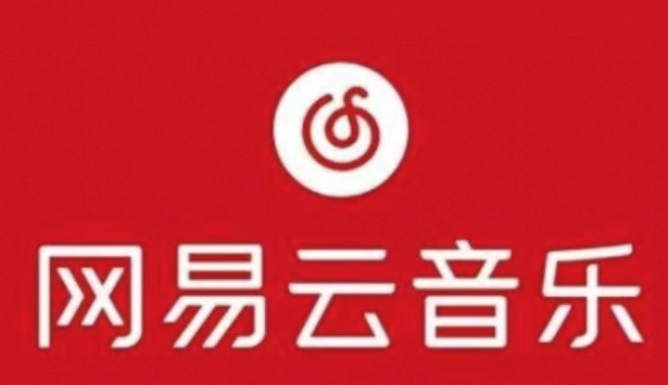 【安卓】不用看广告 网易云音乐直接解锁永久黑胶会员 可听下架灰色所有歌曲【180.5M】
