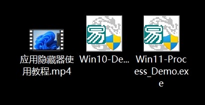【PC】某宝自购带图-防封必备 跳辅助检测 进程隐藏+驱动保护进程 v1.2（无卡密永久版本）【20.8M】