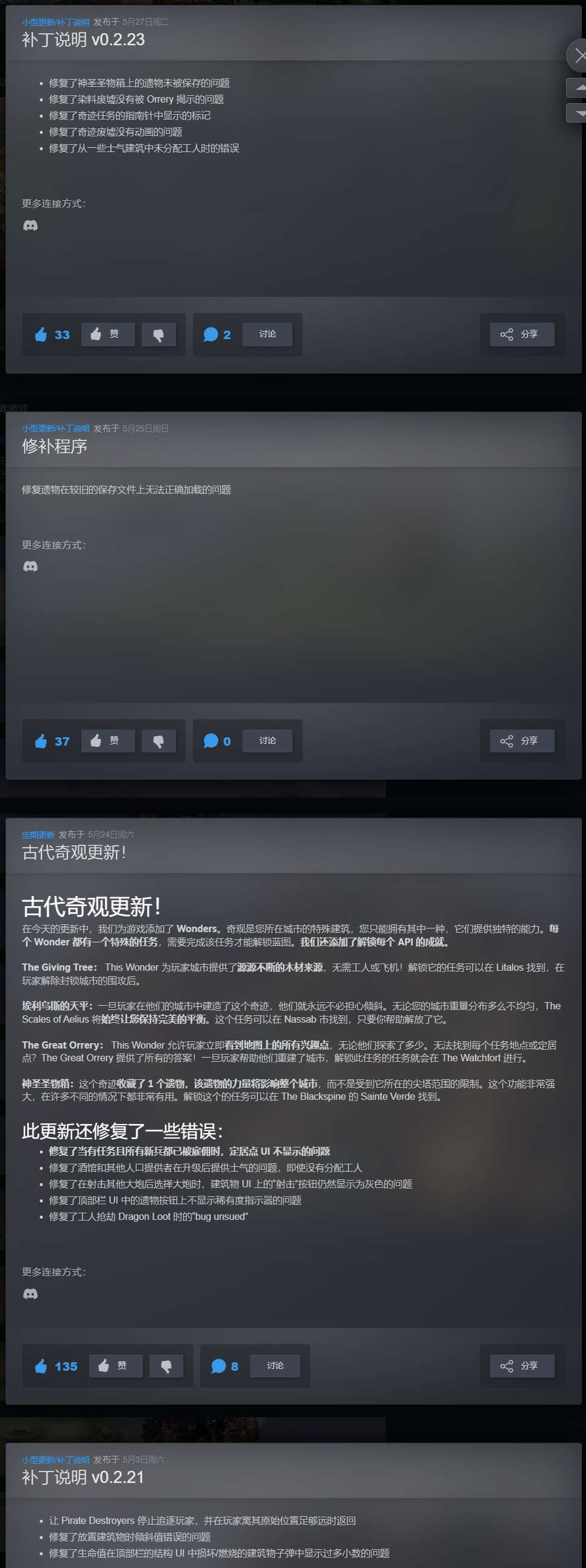 【端游推荐】恶意不息 v22950 中文（解压即玩） [40 GB]