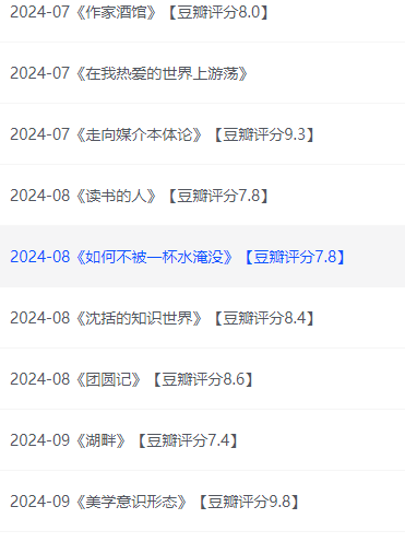 各种书单大全1300份+12.2G