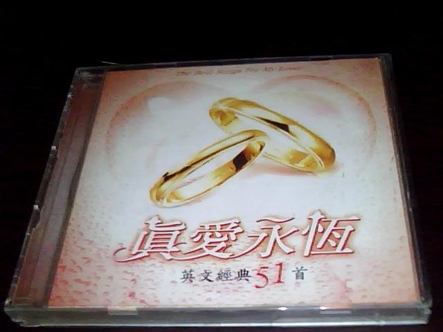 欧美《真爱永恒》英文经典51首CD3 华影原版引进【 2011年】首创 [分轨WAV/2.02G].